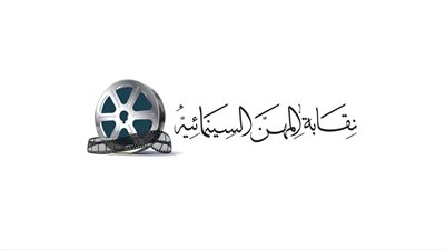 المهن السينمائية تنعى المونتير محمود نجم، وتشييع الجثمان من السيدة نفيسة ظهر اليوم