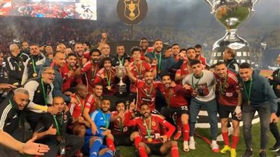 نهائي كأس مصر، مراسم تتويج الأهلي بالبطولة (فيديو)