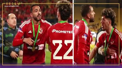 كهربا يمنع إمام عاشور بالقوة من التوجه إلى مهيب عبد الهادي بعد نهائي الكأس (فيديو)