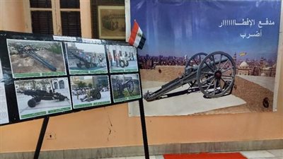 متحف الشرطة يعرض مدافع رمضان في بلدان العالم.. أبرزها القاهرة والقدس ومكة 
