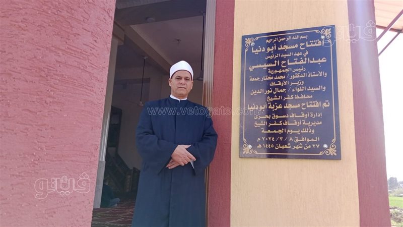 تفاصيل افتتاح 4 مساجد