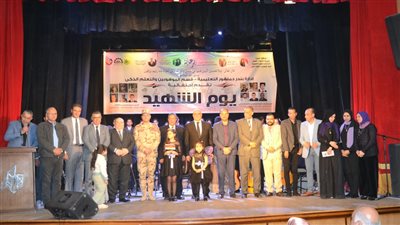 احتفالية يوم الشهيد والمحارب القديم بقصر ثقافة دمنهور