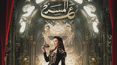 برامج رمضان 2024، منى عبد الوهاب تقدم برنامج 