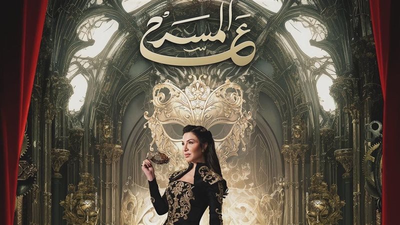 منى عبد الوهاب، فيتو