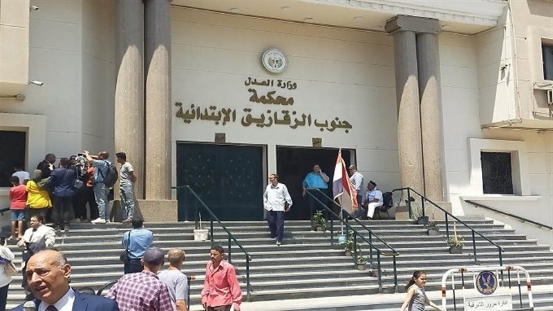 محكمة جنايات الزقازيق،