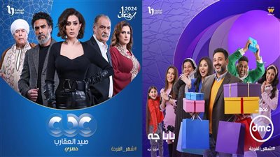 مسلسلات الـ 15 حلقة.. عرض 13 عملًا في النصف الأول من رمضان 