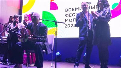 الأغاني المصرية تشعل مهرجان شباب العالم في سوتشي الروسية 