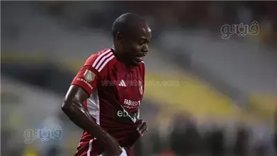 الدوري المصري.. بيرسي تاو في صدارة هدافي الأهلي قبل مواجهة البنك 