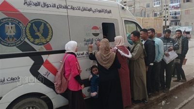  قوافل متنقلة لـ استخراج بطاقات الرقم القومي والشهادات المميكنة (صور)