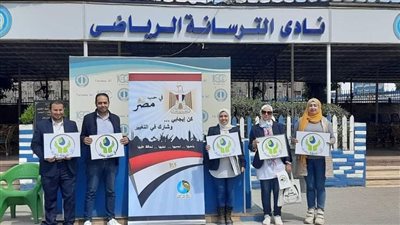 مياه الشرب بالجيزة تنظم حملات لترشيد الاستهلاك داخل النوادي الرياضية 