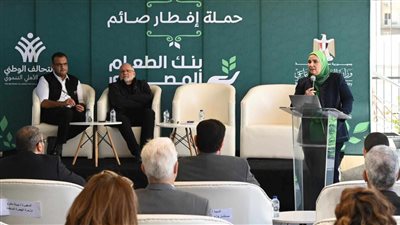 وزيرة التضامن تدشن حملة بنك الطعام إفطار صائم خلال شهر رمضان (صور )