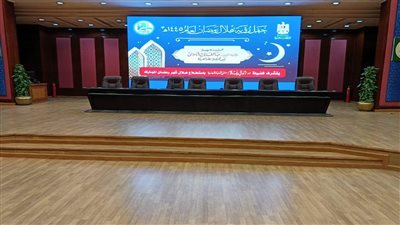 محافظ القاهرة نائبًا عن رئيس الجمهورية في حفل استطلاع هلال شهر رمضان 