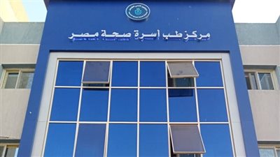 الرعاية الصحية: فاتورة تكلفة التأمين الشامل بالسويس 3 مليارات جنيه