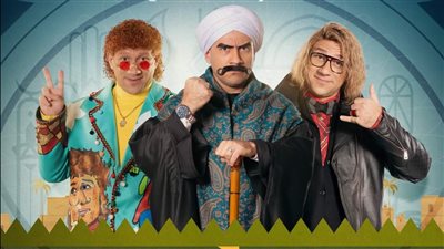 الكبير أوي 8 الحلقة 25، عمودية أحمد مكي على المحك بسبب حزلقوم (فيديو)