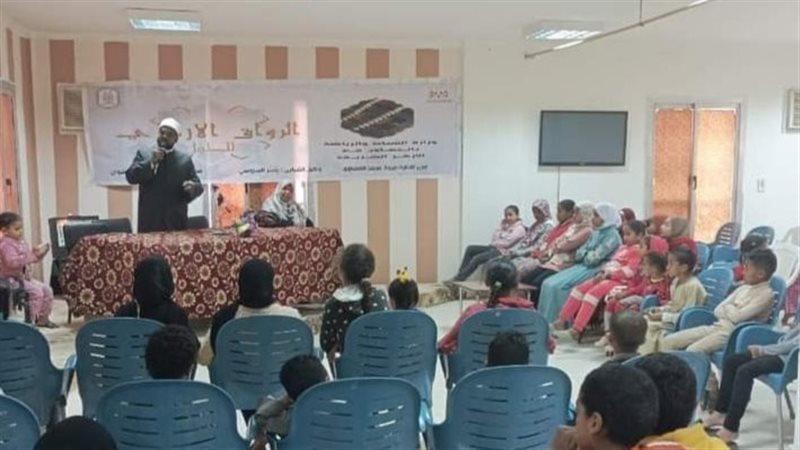 اللقاء الأزهري بمركز