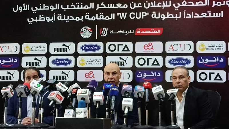 جانب من المؤتمر الصحفي