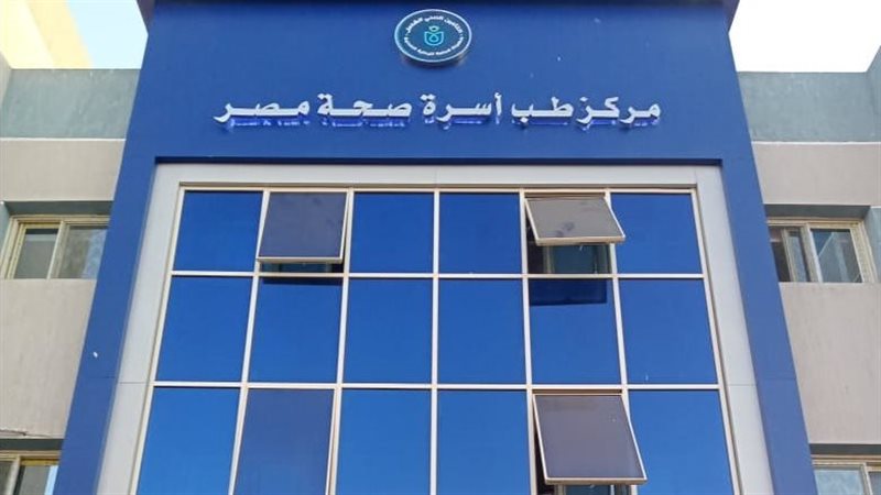 التأمين الصحي الشامل،