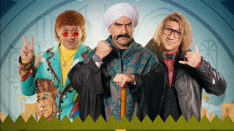 الكبير, فيتو