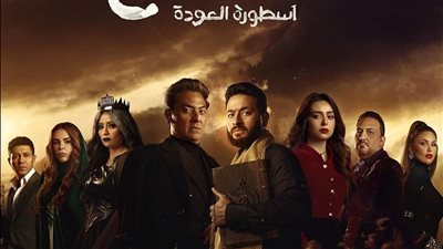 المداح 4 الحلقة 1.. بداية غامضة ومشوقة وحمادة هلال يتعرض للموت في الطائرة