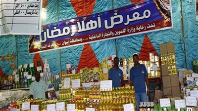 أسعار السلع في معارض أهلًا رمضان بالجيزة 