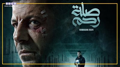 يسرا اللوزي تفقد جنينها وإياد نصار يبحث عن رحم للإيجار في الحلقة 2 من 