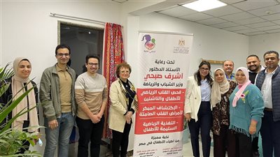 الشباب والرياضة تُنظم قافلة طبية لفحص القلب الرياضي للأطفال والناشئين