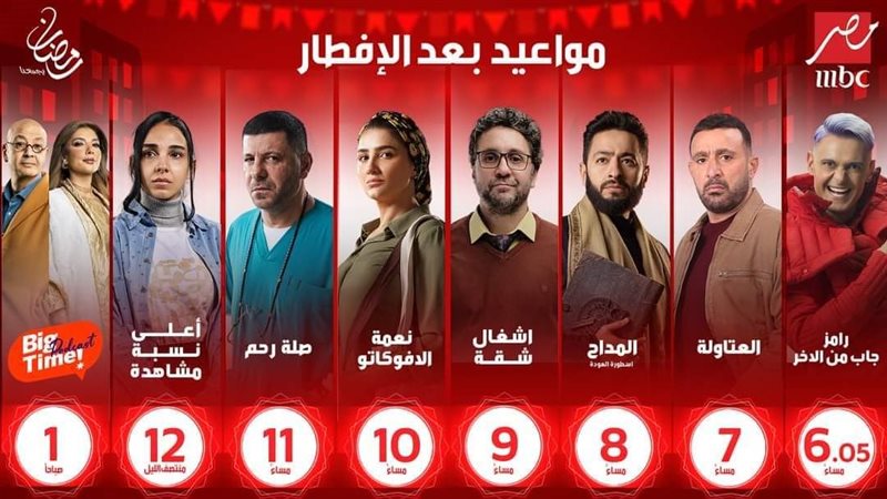 برامج ومسلسلات قناة