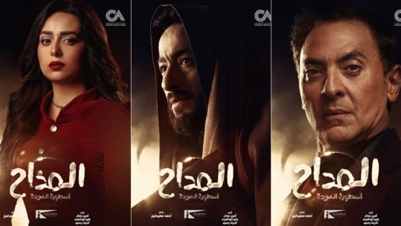 أبطال المداح 4، فيتو