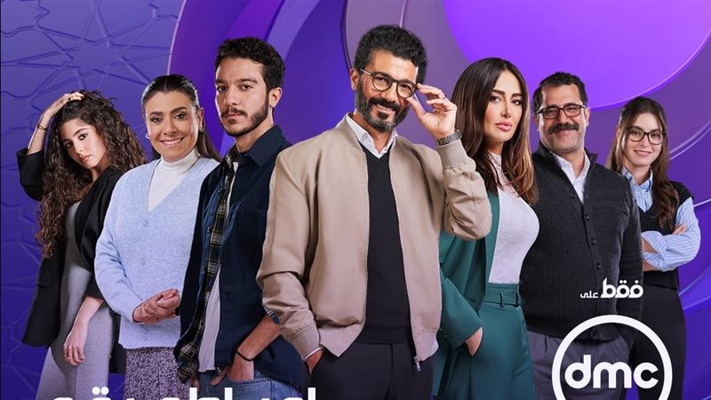 مسلسل إمبراطورية