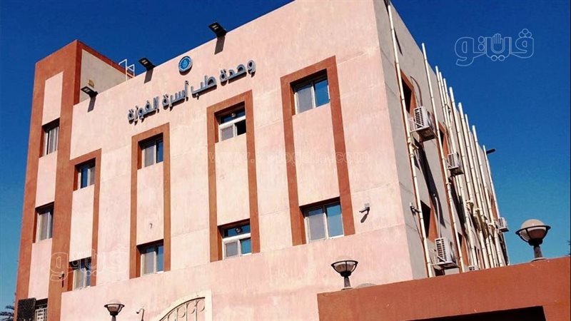 وحدة صحية فى أسوان،