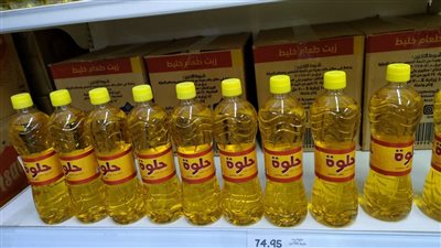 آخر تطورات أسعار الزيت مساء اليوم السبت 30-3-2024 في الأسواق