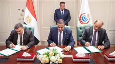 وزير الصحة يشهد توقيع مذكرة تفاهم للنهوض بأداء المستشفيات التابعة للمؤسسة