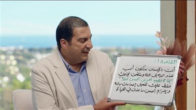 عمرو خالد: الإحسان يعيد لك إنسانيتك وإحساسك بالله ويمدك بالصحة والقوة النفسية (فيديو)