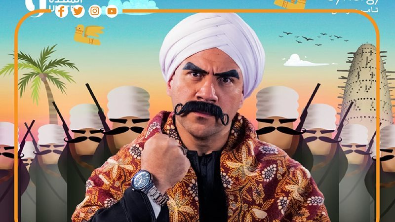 الكبير 8، فيتو
