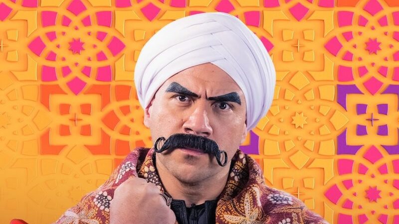 الكبير أوى