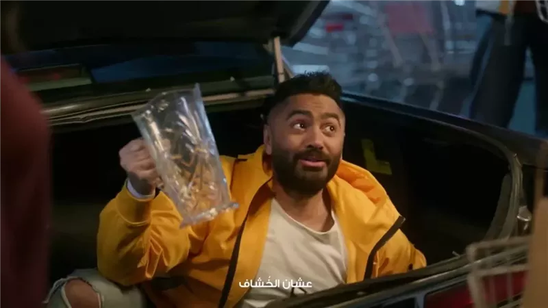تامر حسني، فيتو