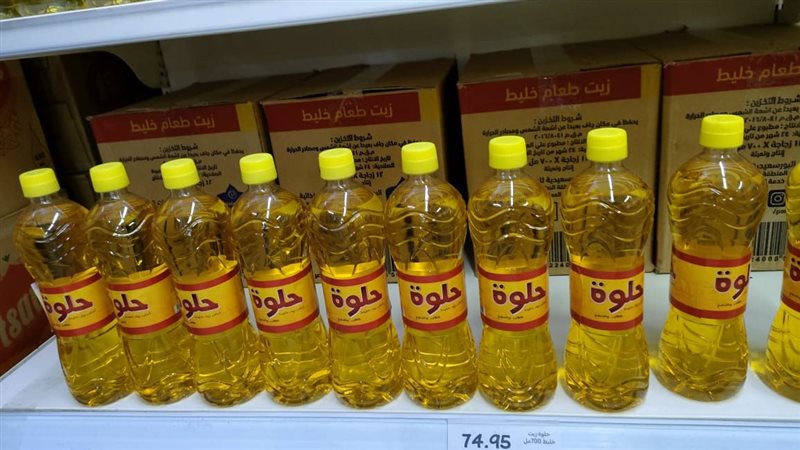 أسعار الزيت اليوم،