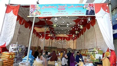 محافظ قنا يفتتح معرض أهلا رمضان بالجمعية التعاونية الاستهلاكية