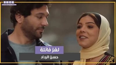  سر الفانلة التي أفسدت فرحة حسن الرداد في حفل زفافه بـ الحلقة الأولى من مسلسل محارب (فيديوجراف)