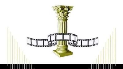 تفاصيل الدورة السابعة من مهرجان السويداء للأفلام القصيرة