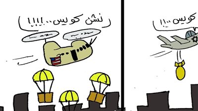 الدور الأمريكي بغزة في كاريكاتير فيتو