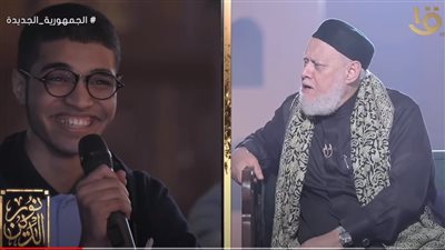 هل الشات بين ولد وبنت يعتبر خلوة أو حرام؟ علي جمعة يجيب (فيديو)