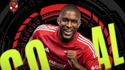 مليون دولار، مفاجأة صادمة في عقد موديست حال رحيله عن الأهلي