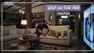 إنقاذ غادة عبد الرازق من الموت في الحلقة 2 من صيد العقارب (فيديوجراف)