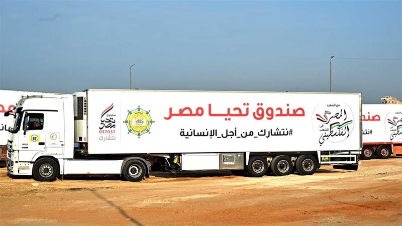 نتشارك من أجل الإنسانية،فيتو
