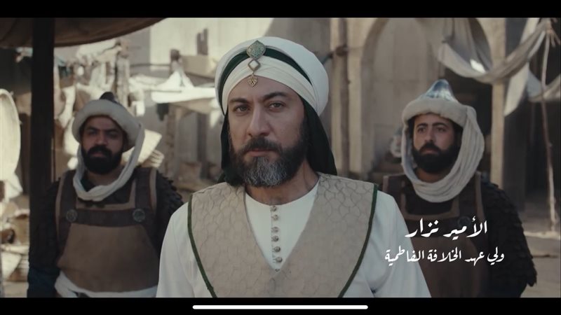 مسلسل الحشاشين، فيتو