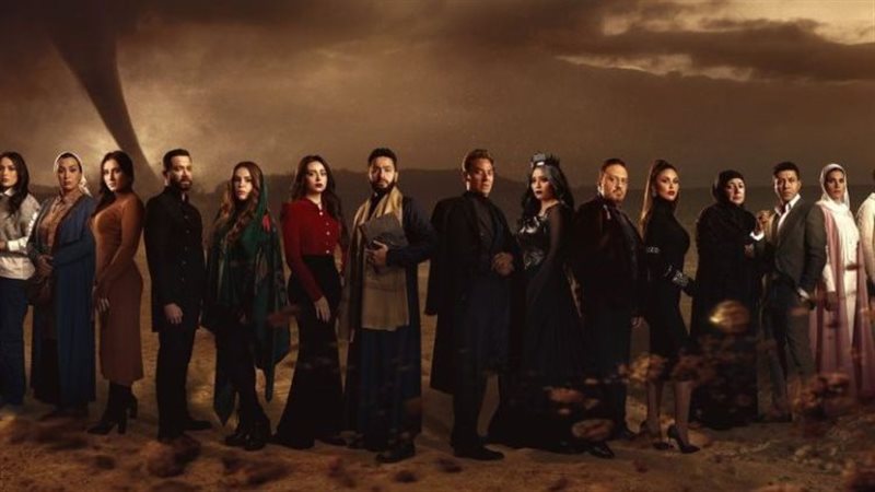 مسلسل المداح، فيتو