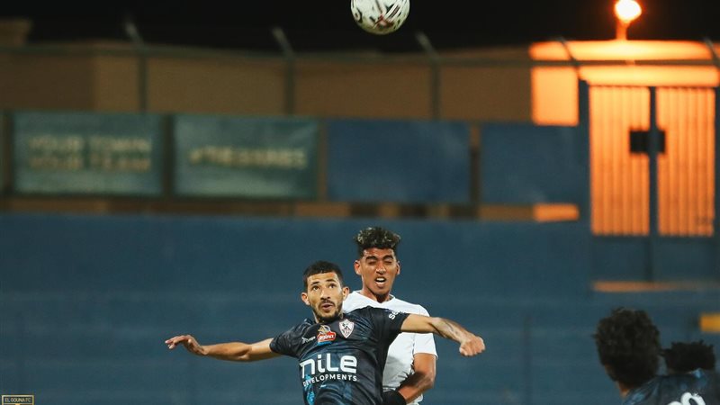 الزمالك والجونة،