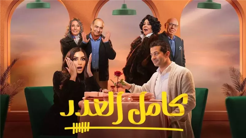 كامل العدد، فيتو