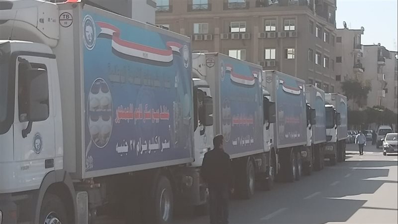 سكر بأسعار مخفضة